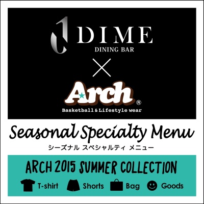 DIME Arch Seasonal Specialty Menu